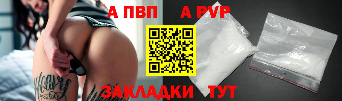 A PVP крисы CK Саки