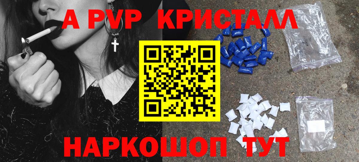 Alfa_PVP мука  Вход с VPN  Саки  A-PVP  Alfa_PVP VHQ 