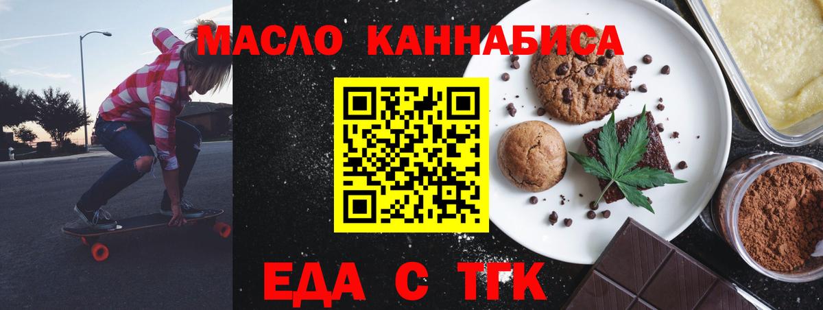 Саки  Cannafood марихуана  Вход с VPN 