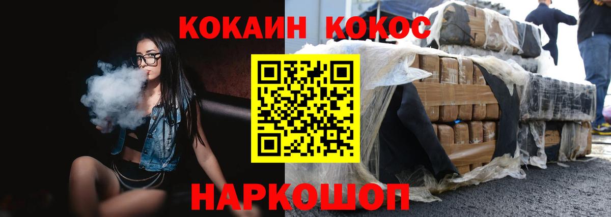 COCAIN 98% Саки