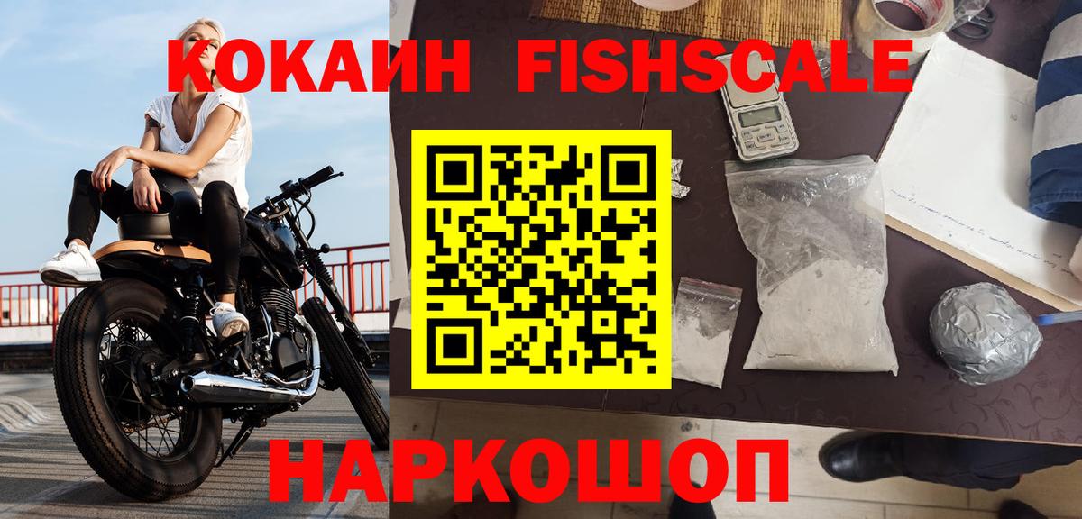 Саки  Cocaine Боливия  COCAIN Перу  Вход с VPN 