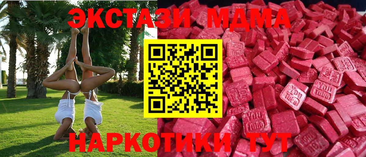 Ecstasy TESLA Саки