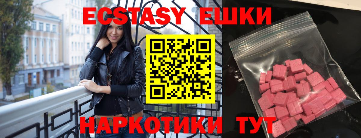 Саки  Ecstasy Philipp Plein  Вход с VPN 
