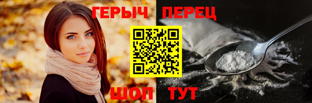 Героин Афган Саки