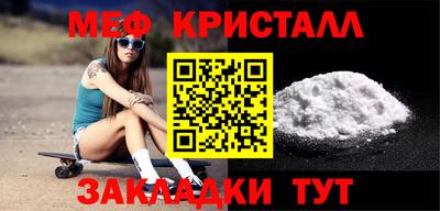 мескалин Бугуруслан