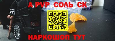 спиды Бузулук