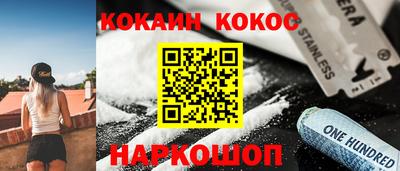 спиды Бузулук