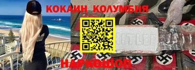 мескалин Бугуруслан