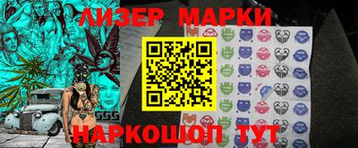 мескалин Бугуруслан
