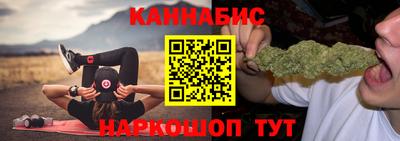 спиды Бузулук