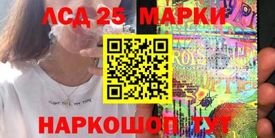 мескалин Бугуруслан