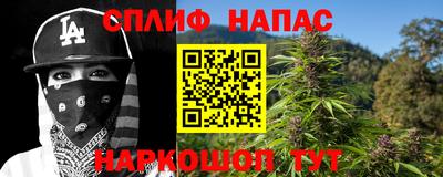 спиды Бузулук