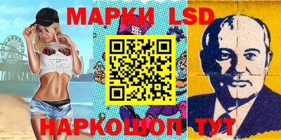 мескалин Бугуруслан