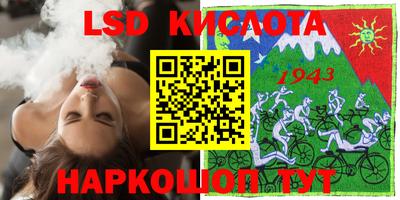 спиды Бузулук