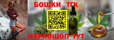 сатива Будённовск