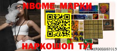 сатива Будённовск