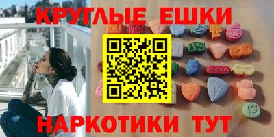 мескалин Бугуруслан