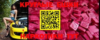 спиды Бузулук