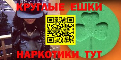 мескалин Бугуруслан