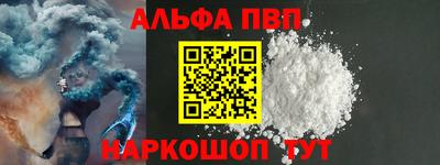 сатива Будённовск