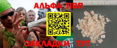 сатива Будённовск