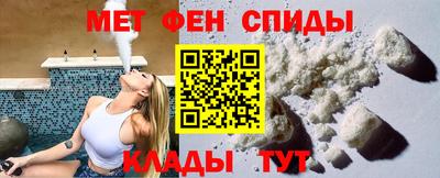 спиды Бузулук
