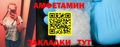 сатива Будённовск