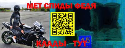 спиды Бузулук