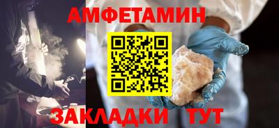 спиды Бузулук