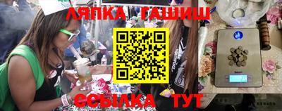 спиды Бузулук