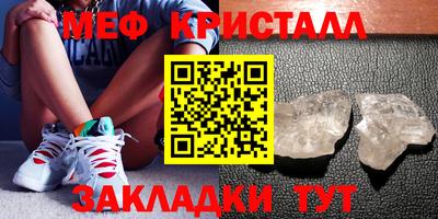 мескалин Бугуруслан