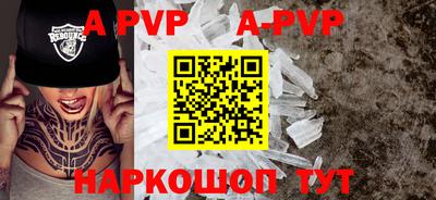 сатива Будённовск
