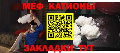 мескалин Бугуруслан