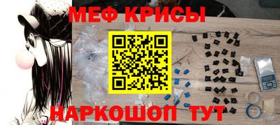 спиды Бузулук
