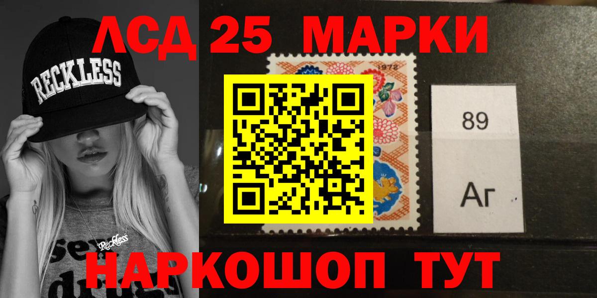 Саки  Лсд 25 экстази кислота  Лсд 25 экстази ecstasy  Вход с VPN 
