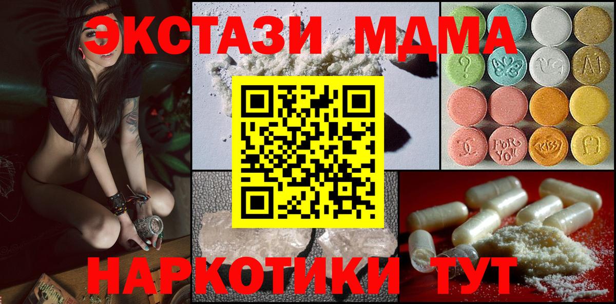 ГАШ Саки