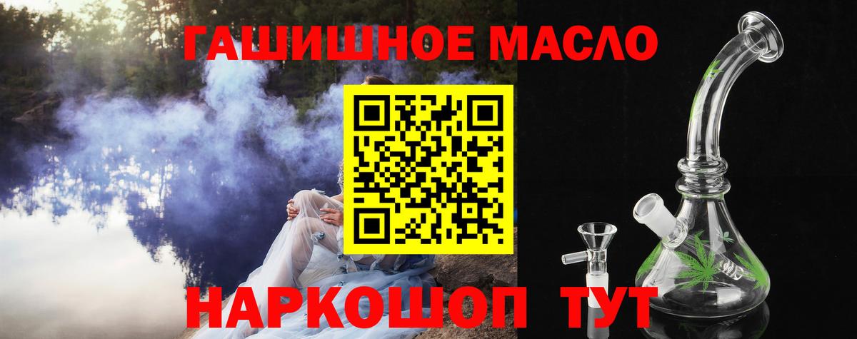 Саки  Гашиш  Каннабис  Альфа ПВП СК   Меф МЯУ МЯУ   MDMA  МЕТ  ГАШ  Вход с VPN  Cocaine  LSD-25 