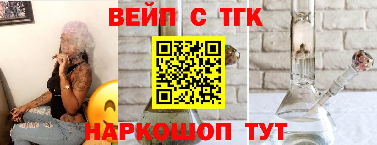 Дистиллят ТГК жижа Саки