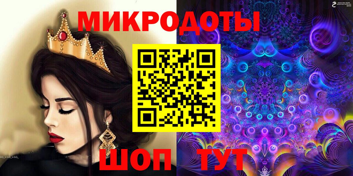 Псилоцибиновые грибы прущие грибы Саки