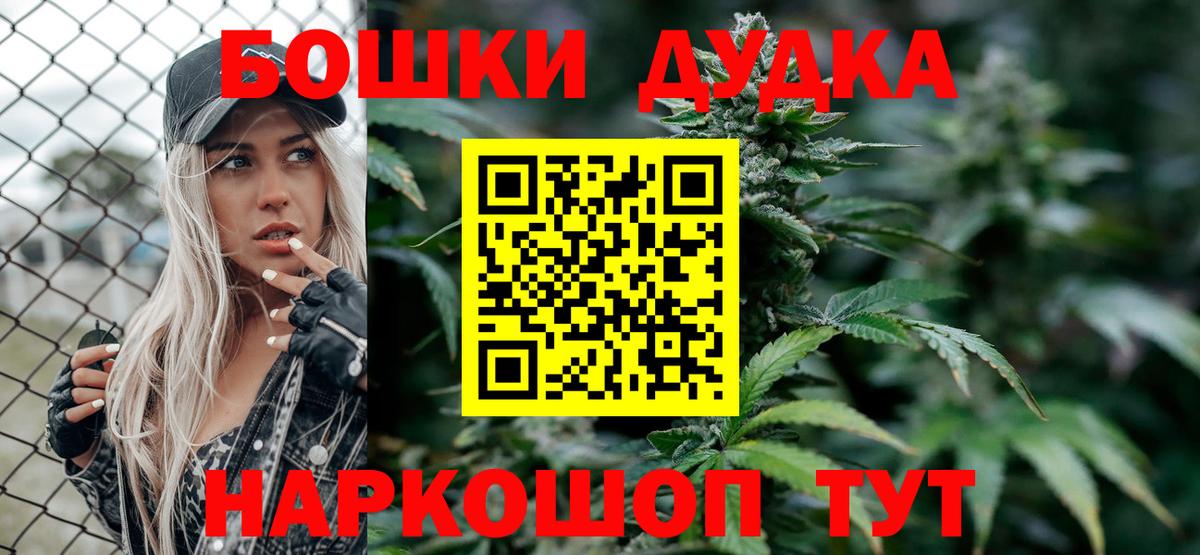 Бошки марихуана сатива  МАРИХУАНА MAZAR  Шишки марихуана MAZAR  Вход с VPN  Саки 